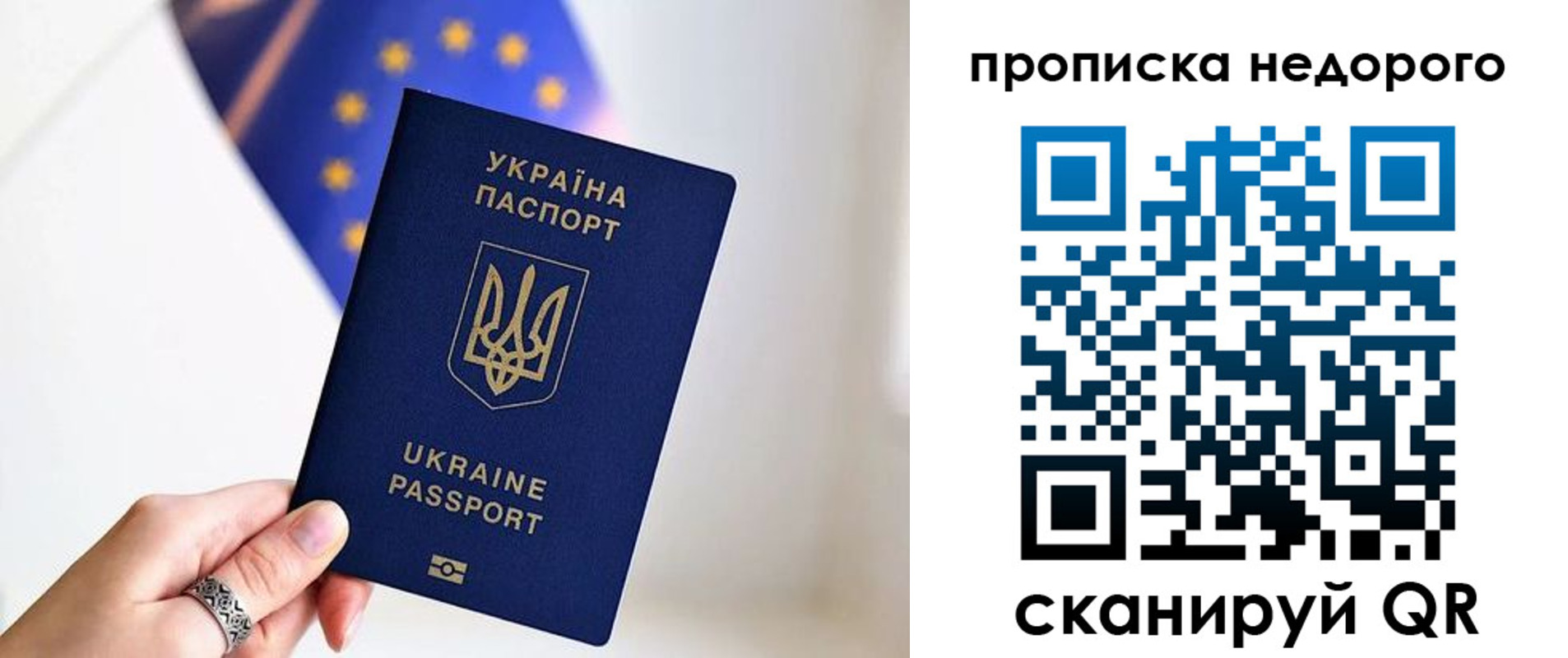 пропишу в квартире в Кизилюрте