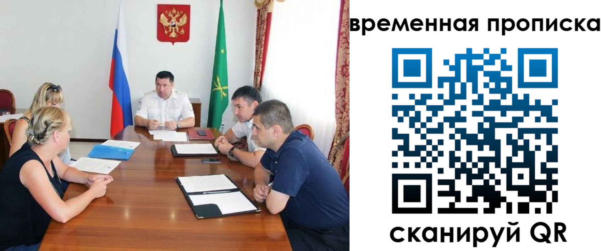 временная прописка в Кизилюрте