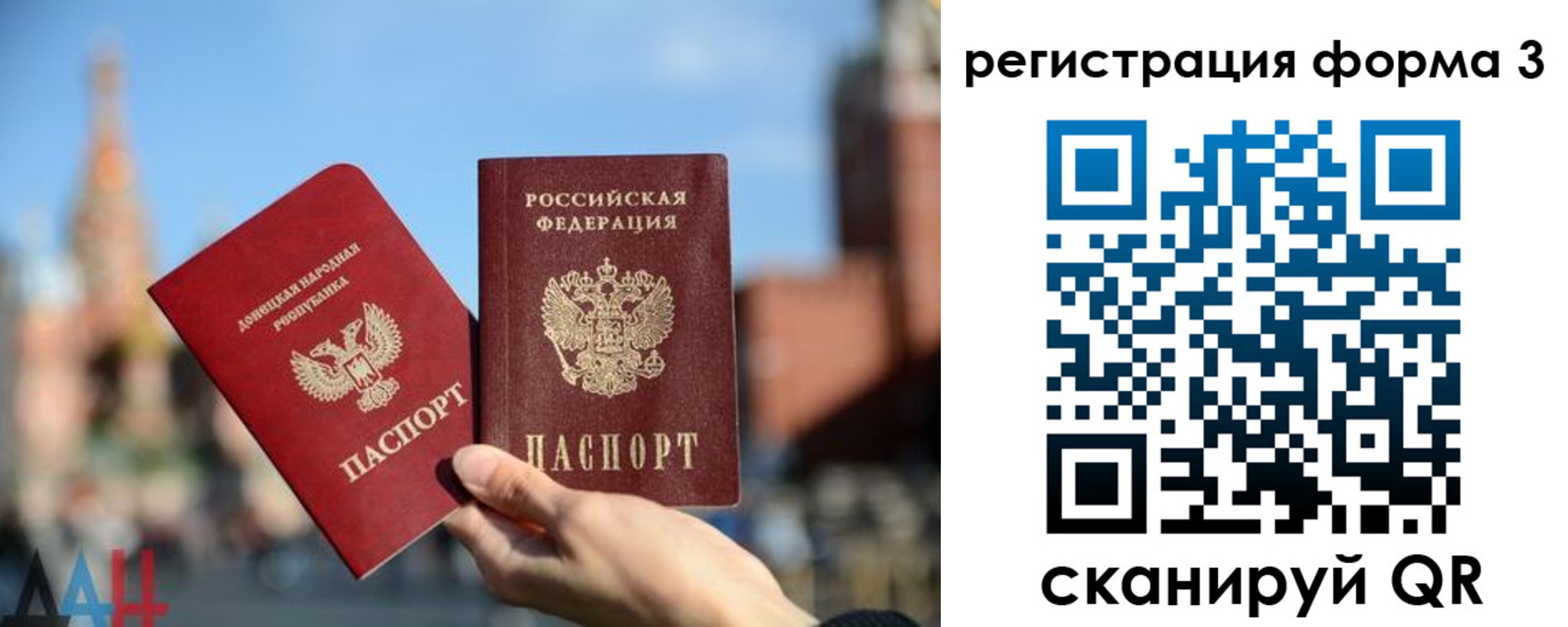 прописка в Кизилюрте