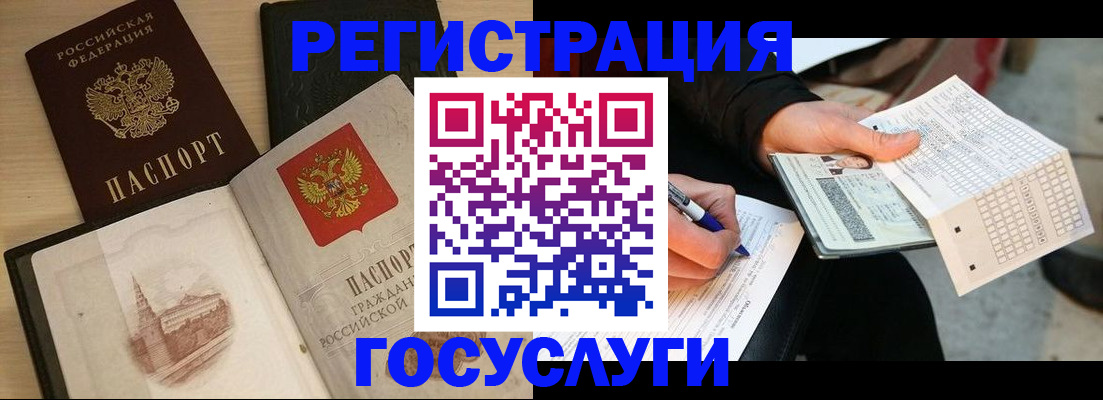 прописка для кредита в Кизилюрте